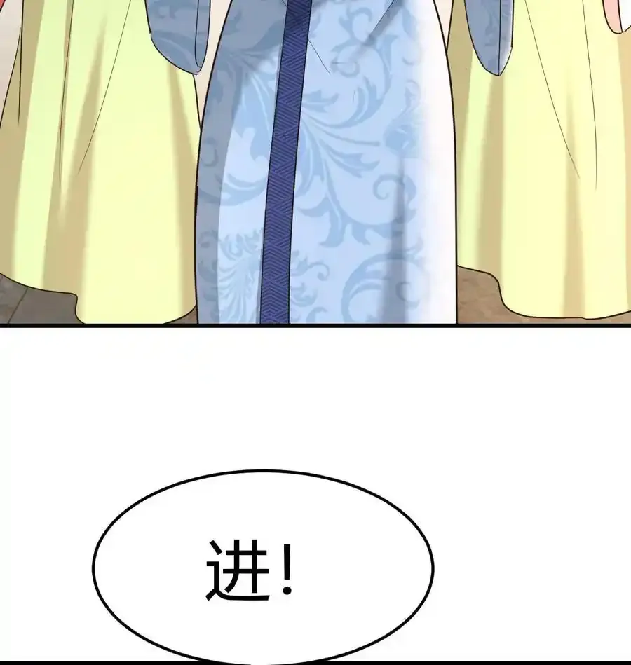 038 大婚之日47