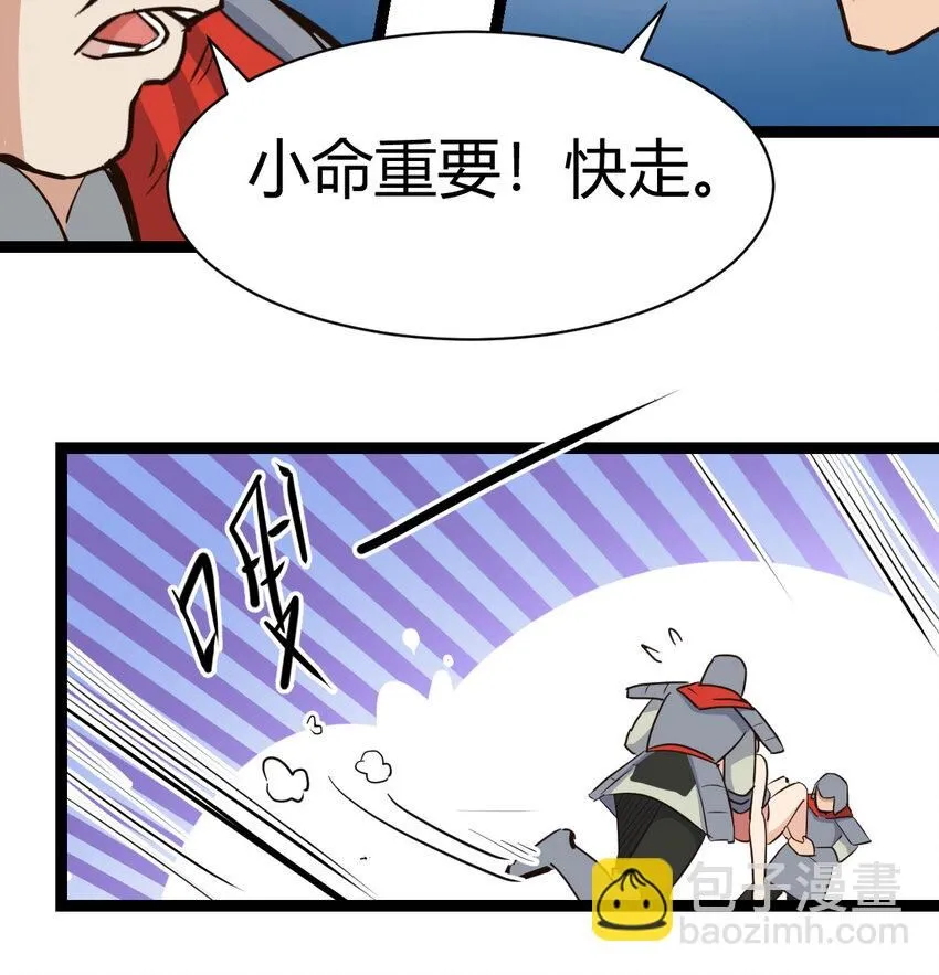 012 人更重要19