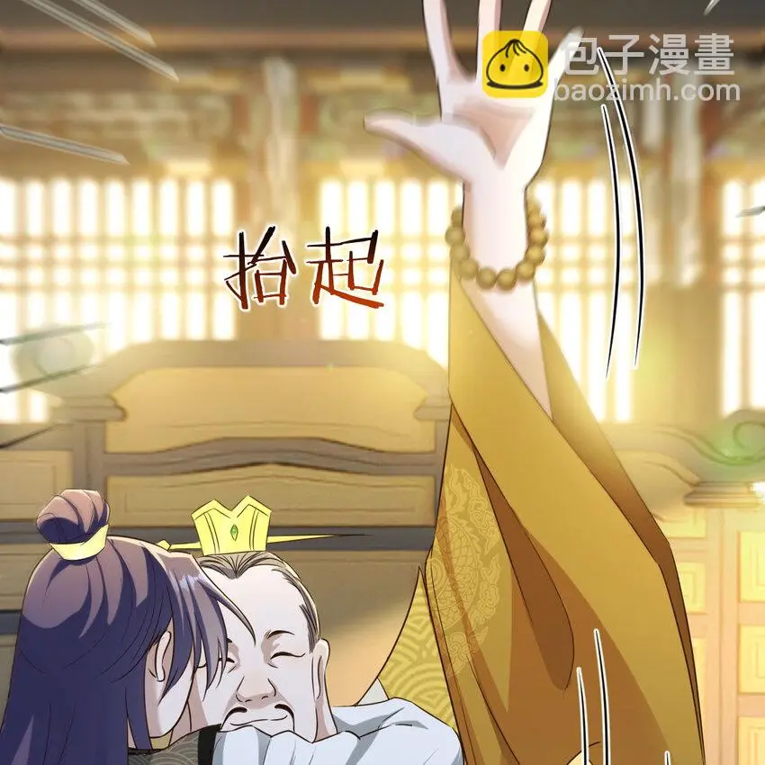 021 参见太上皇37