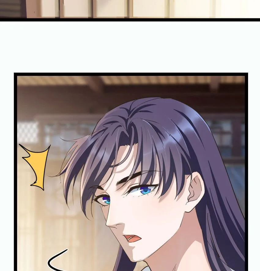 002 召个妃子谈人生61