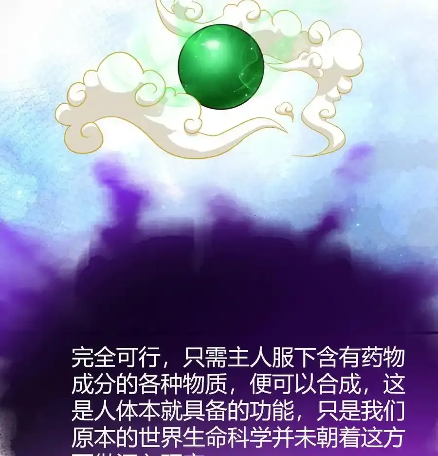 037 躺着变强55