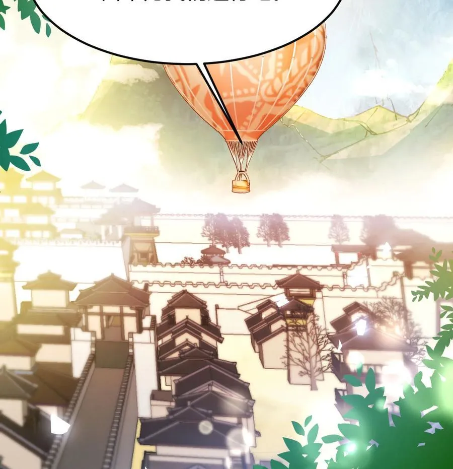 041 太刺激了2