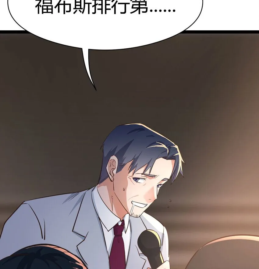 001 知识让我变帅28