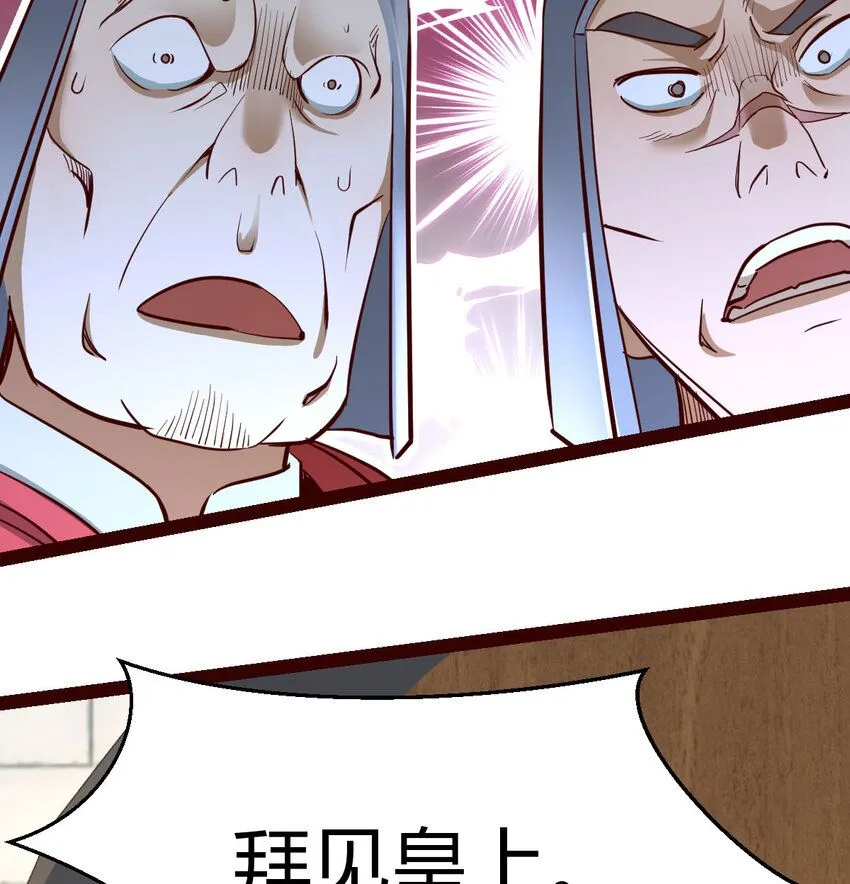 008 苍蝇也休想出宫69