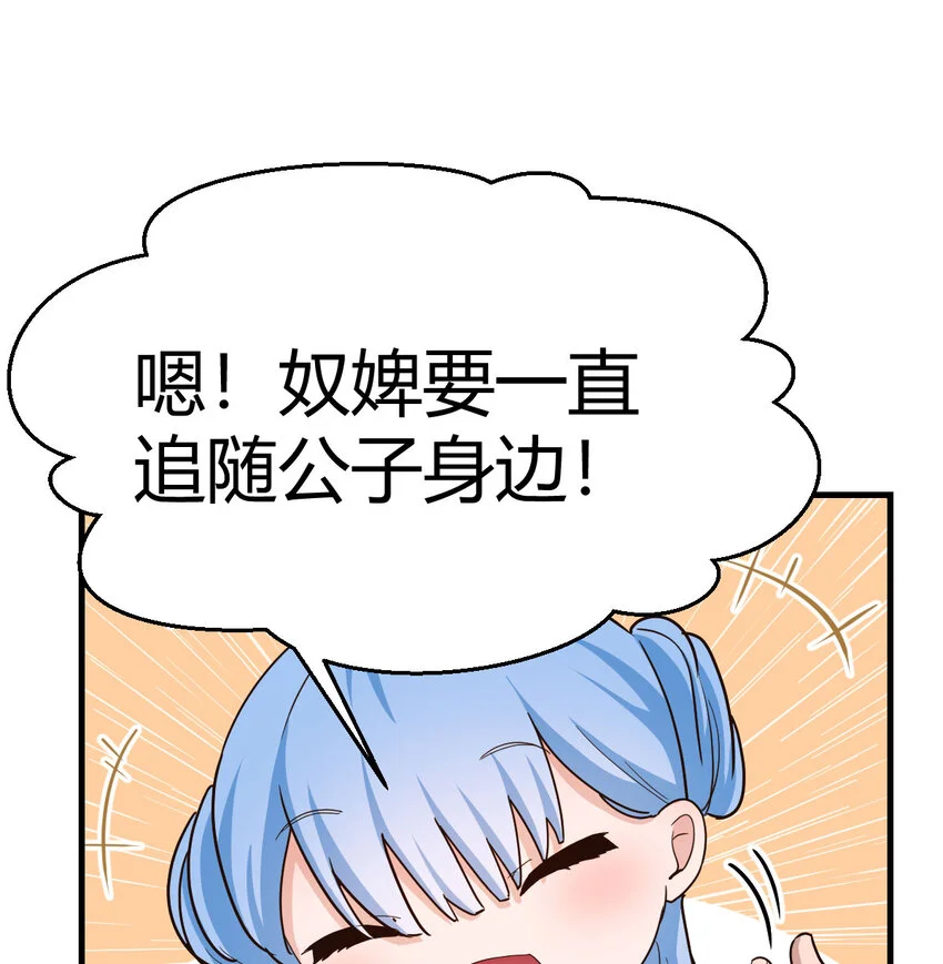 017 值得守护的美好9
