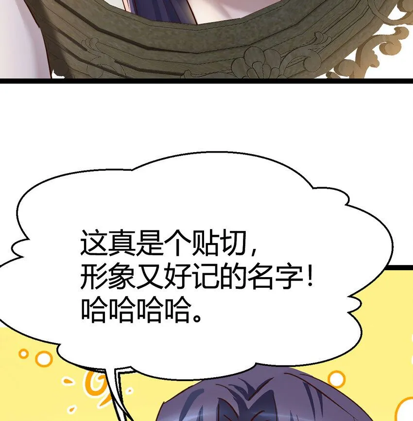 003 皇后娘娘太主动60