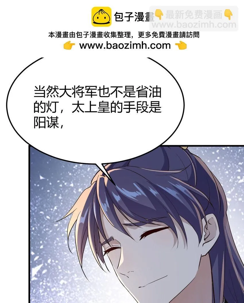 016 背后的阴谋53
