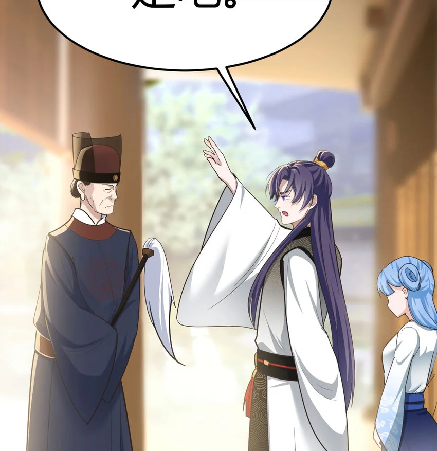018 两鬼相争40