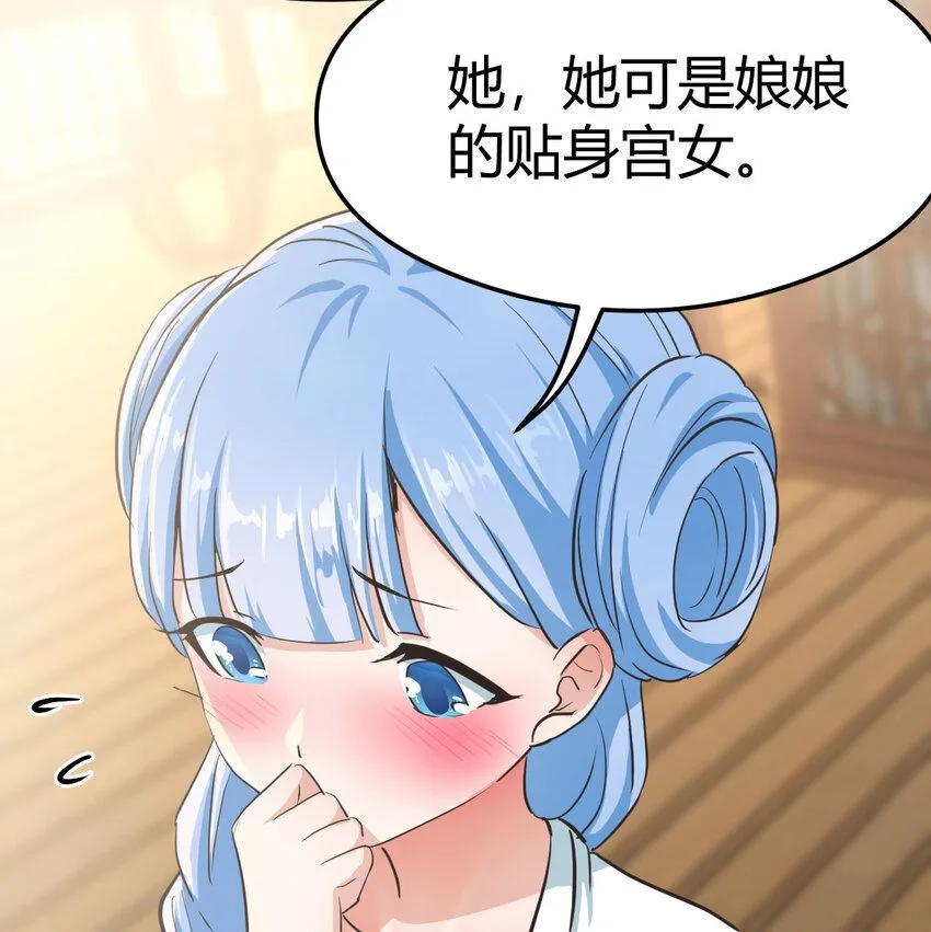 006 爱上了男扮女装的自己45