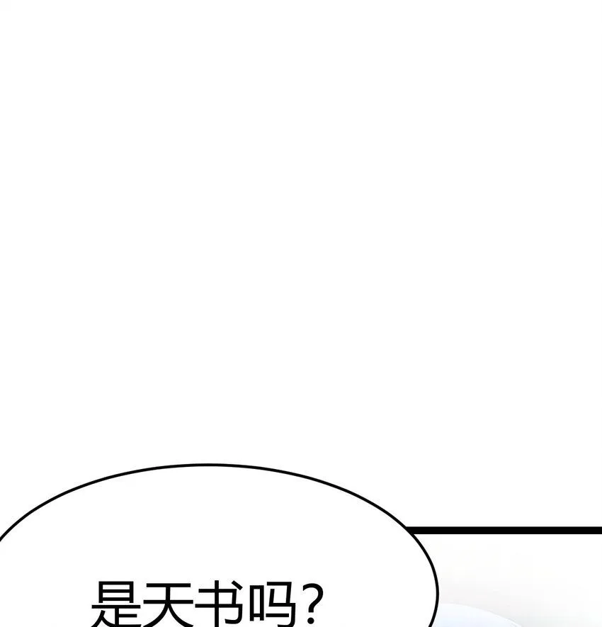015 公子好厉害53