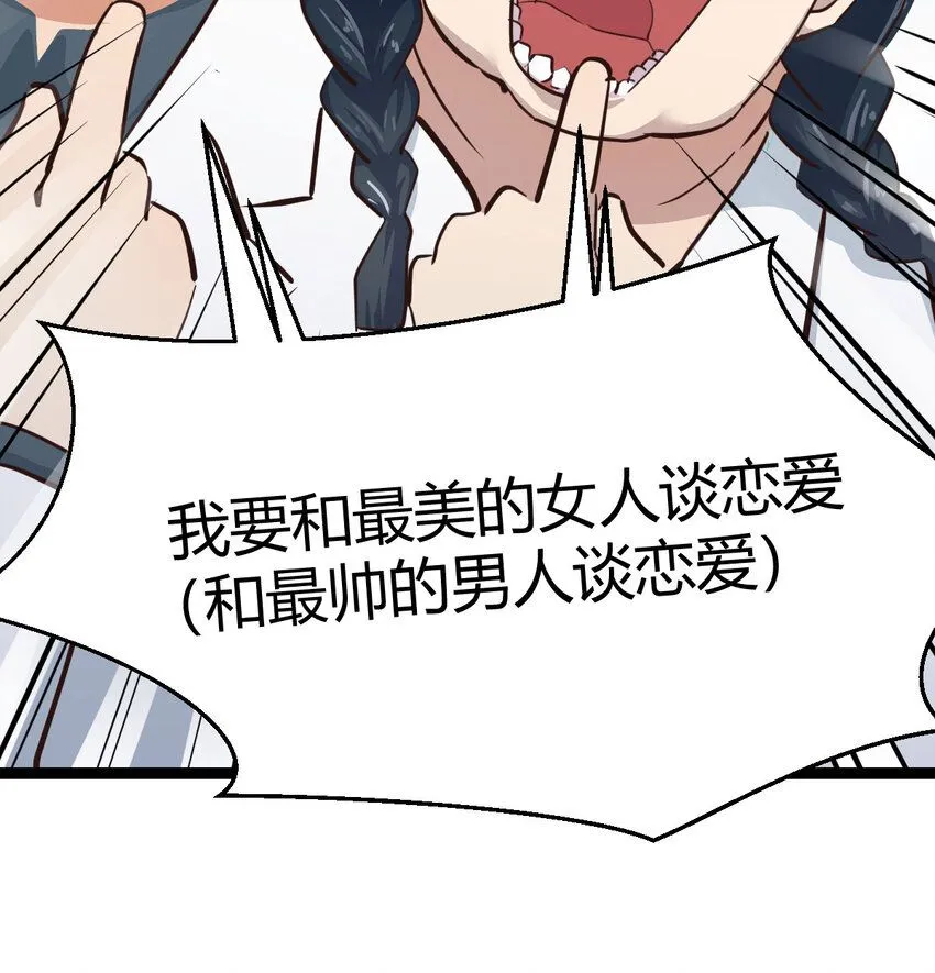 001 知识让我变帅66