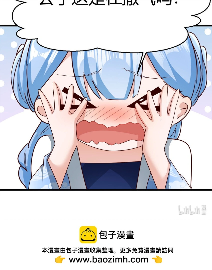 029 金刚墙71