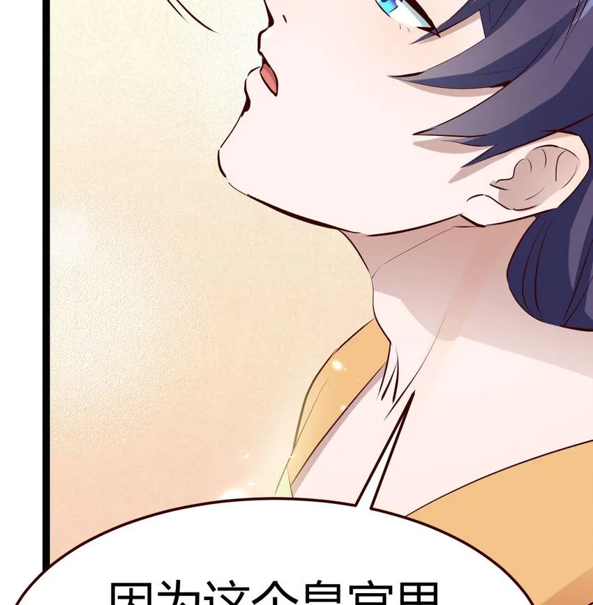 013 一计不成再生一计29