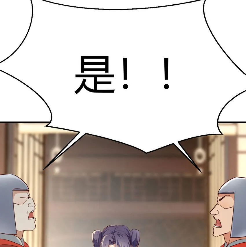 007 宫廷规矩真多29
