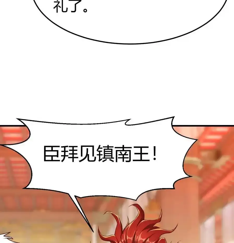 038 大婚之日26