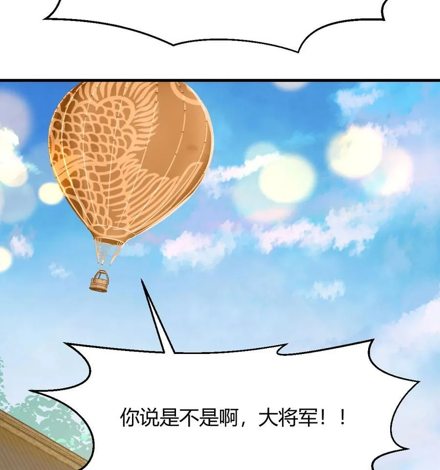 041 太刺激了77