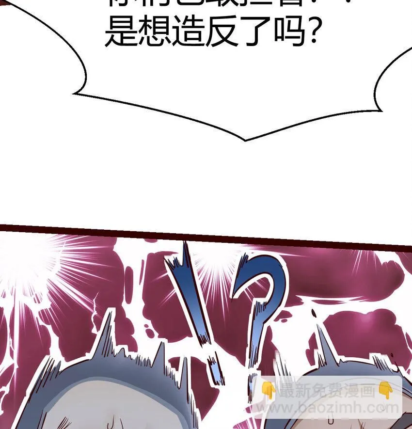 008 苍蝇也休想出宫68