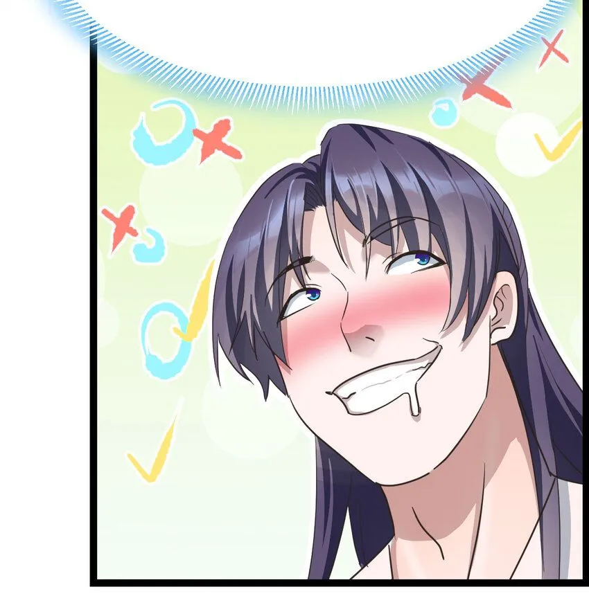 003 皇后娘娘太主动13