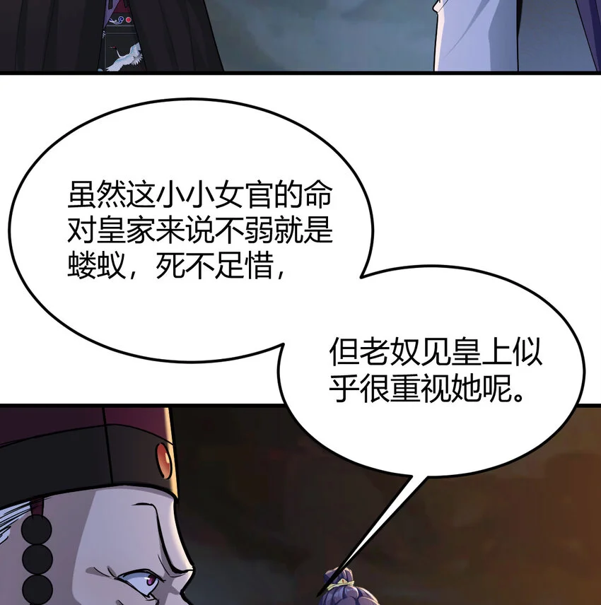033 操控完成7