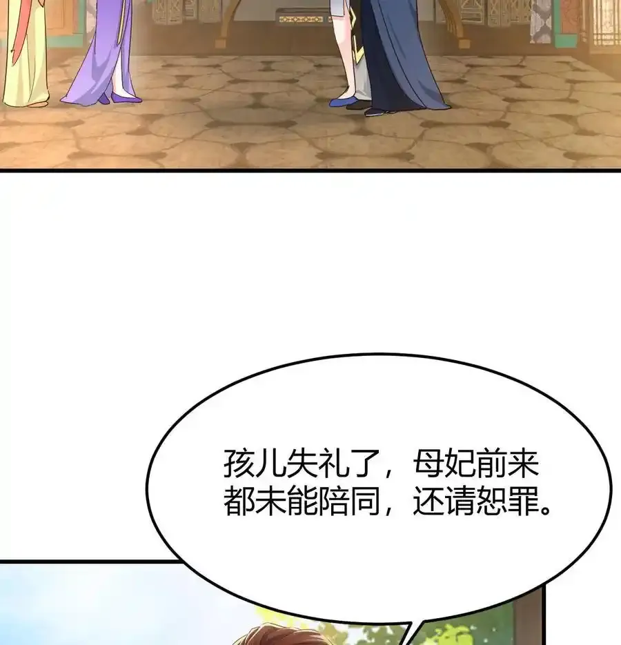 035 又犯病了29