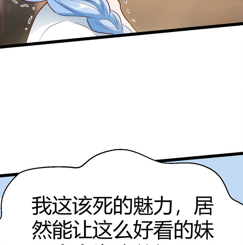 013 一计不成再生一计57