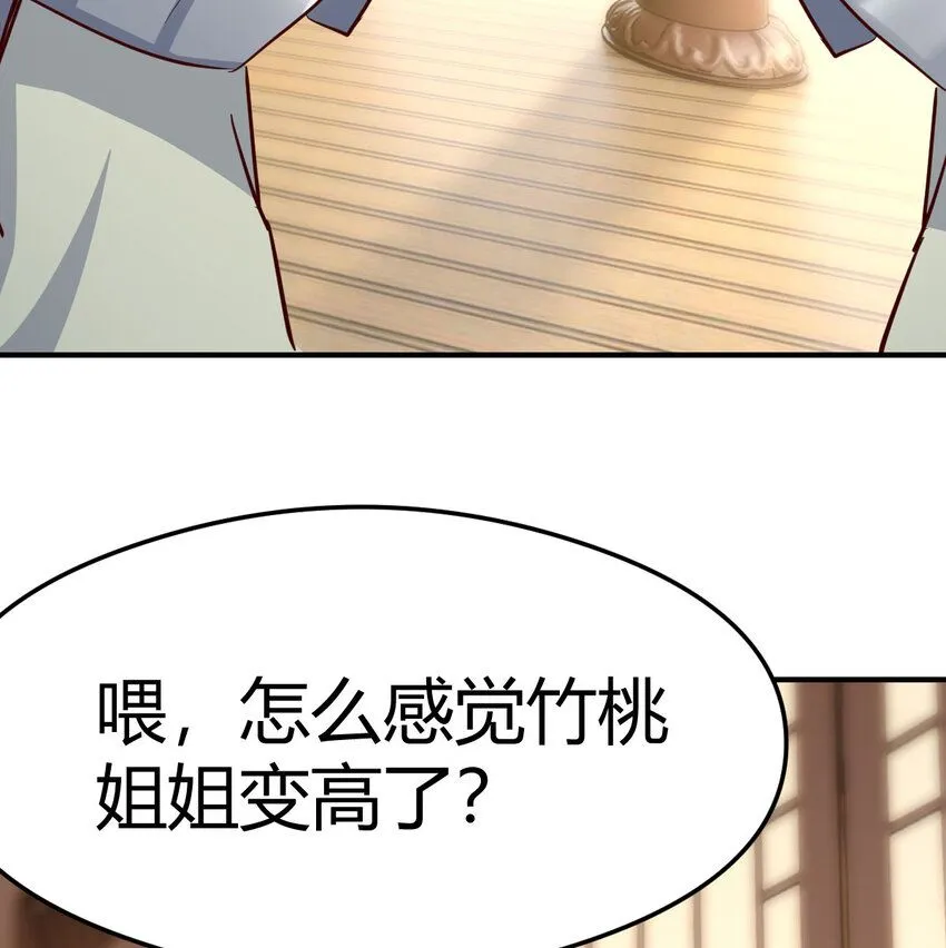 007 宫廷规矩真多34