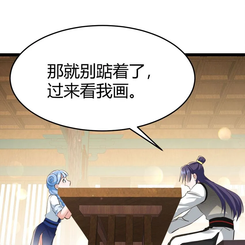 015 公子好厉害36