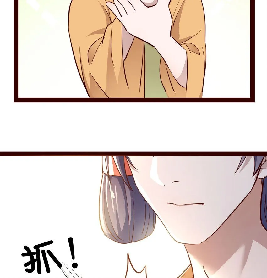 008 苍蝇也休想出宫64