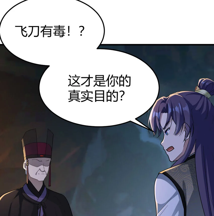033 操控完成6