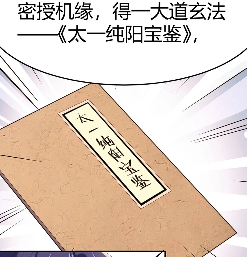 023 扮猪吃老虎28