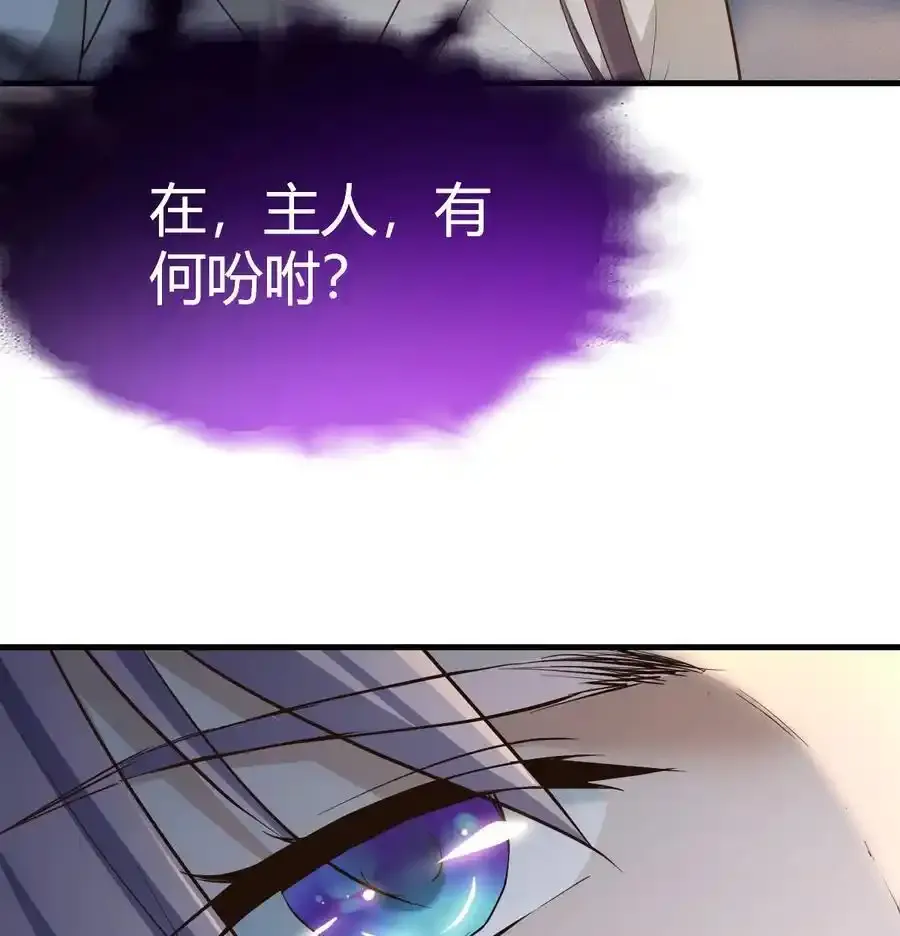 037 躺着变强50