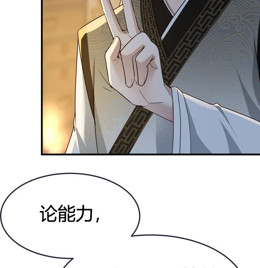 016 背后的阴谋34