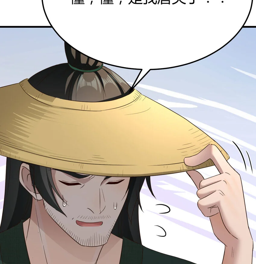 026 装B招雷劈3