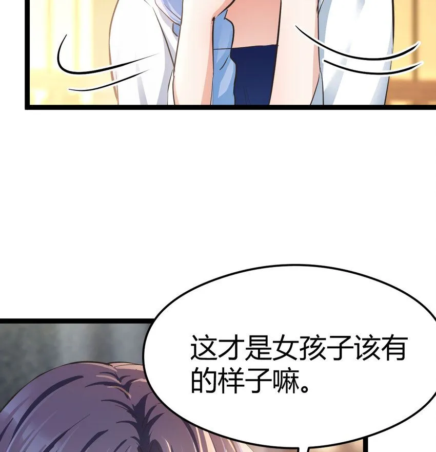 005 要去大宋选驸马19