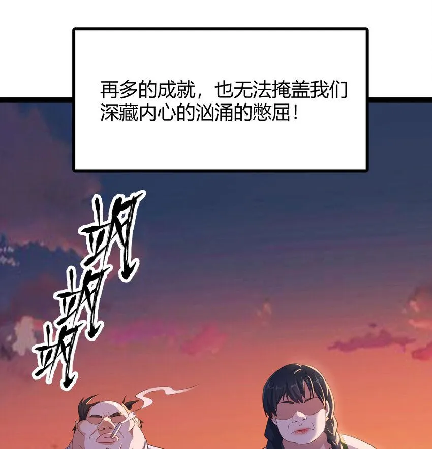 001 知识让我变帅37