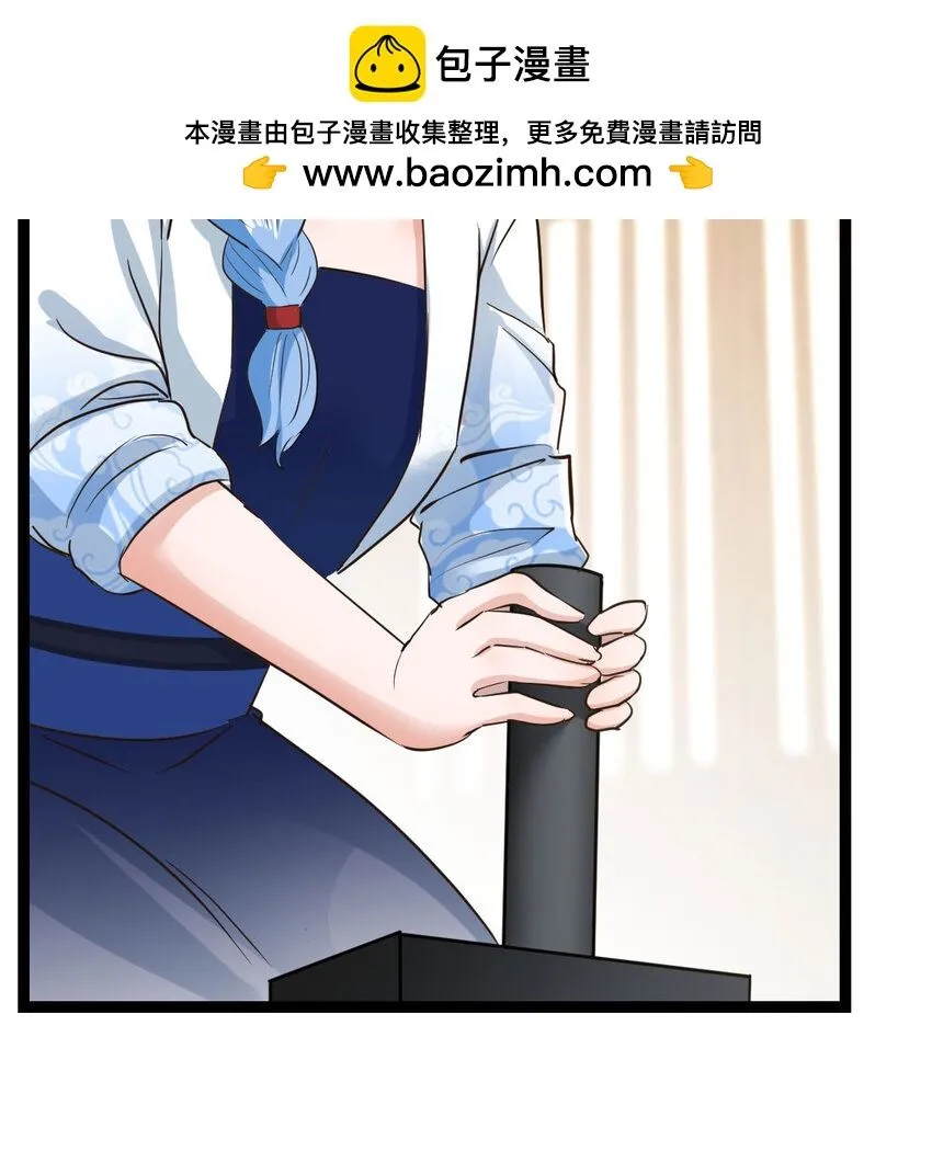 015 公子好厉害23