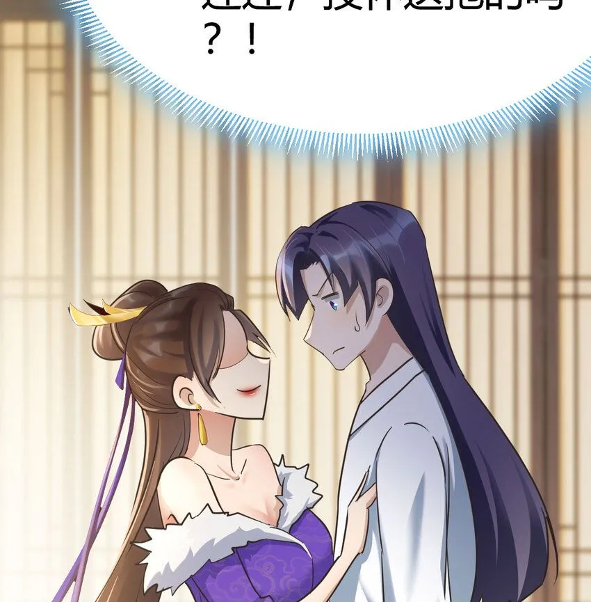 003 皇后娘娘太主动21
