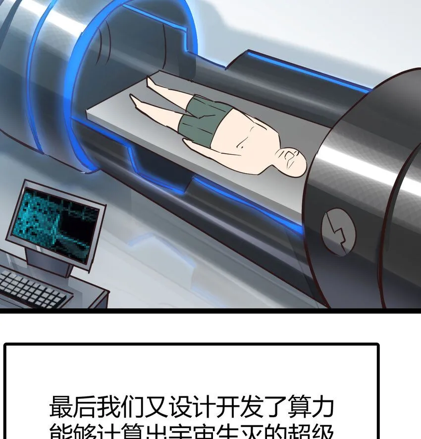 001 知识让我变帅56