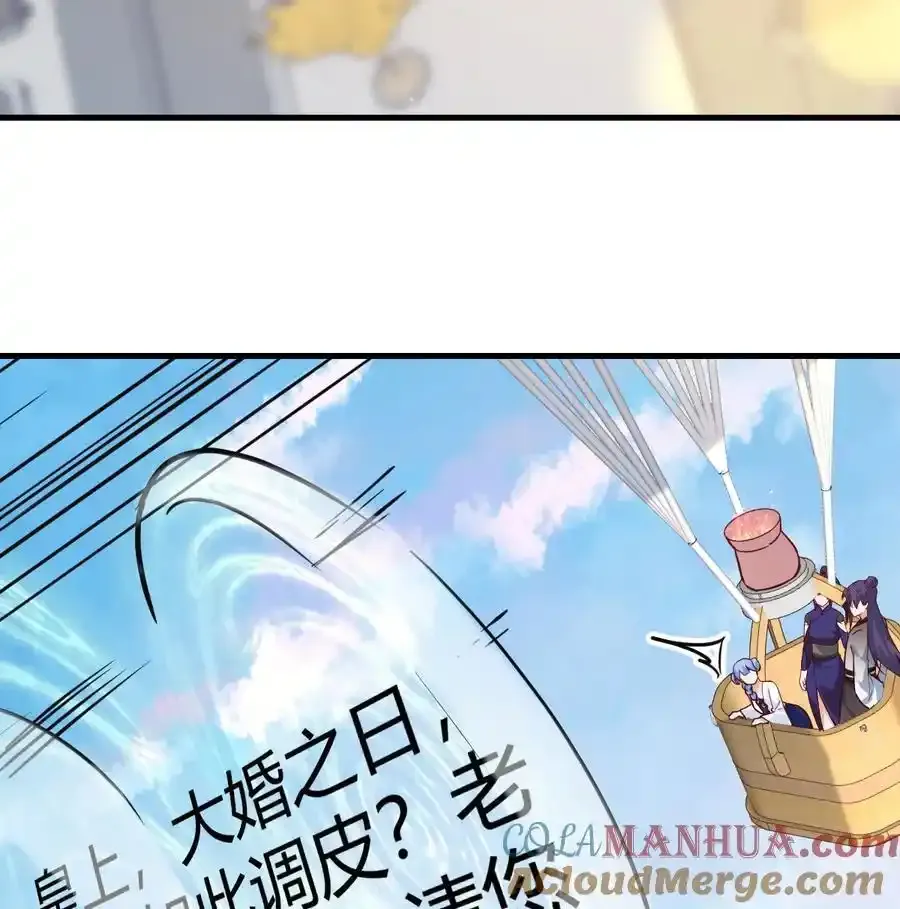 040 声东击西66