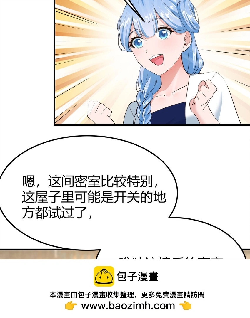 028 第一件宝贝49