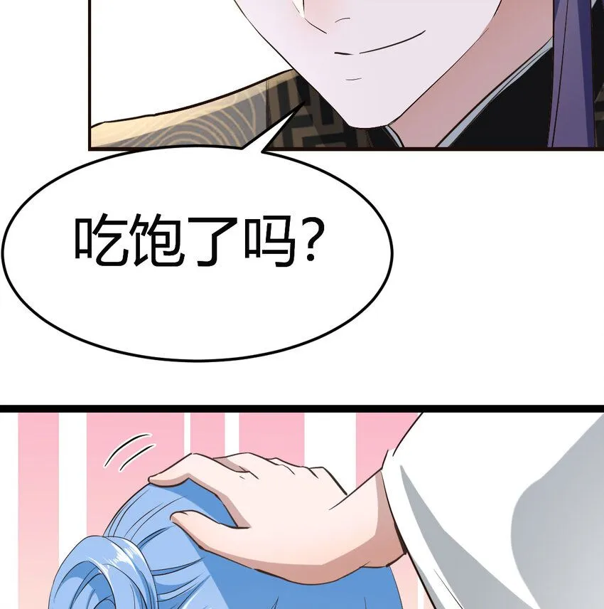 015 公子好厉害13