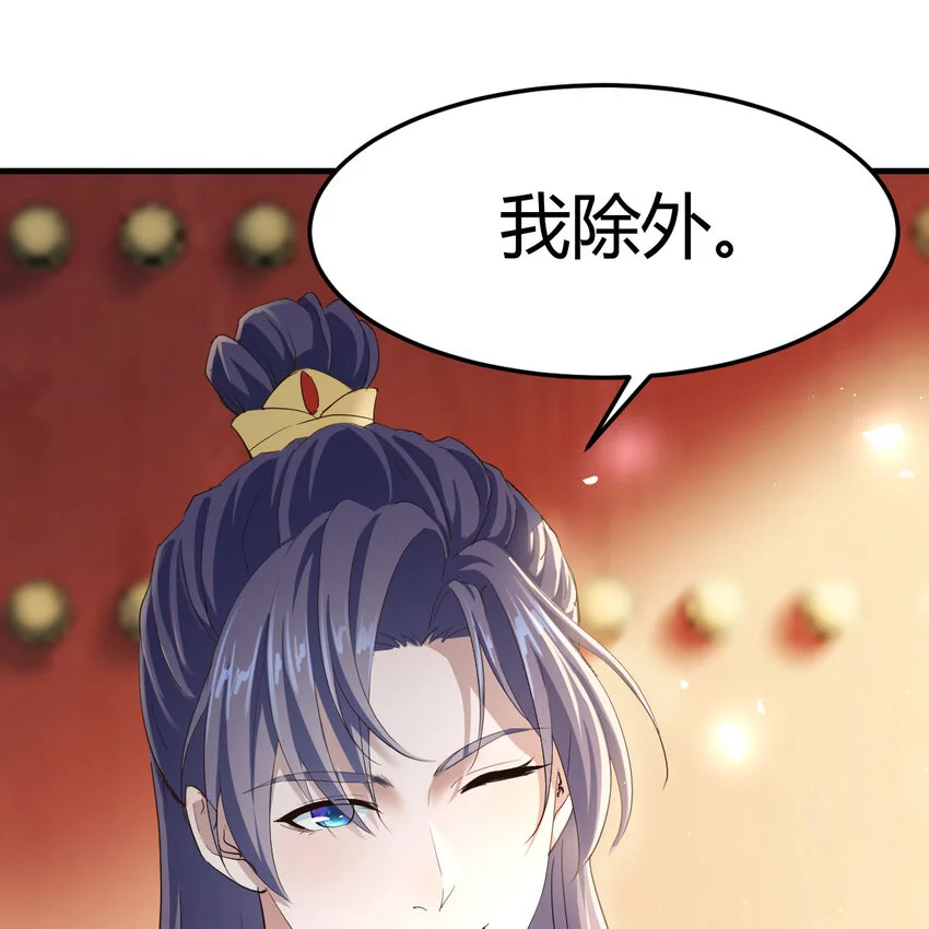 026 装B招雷劈55