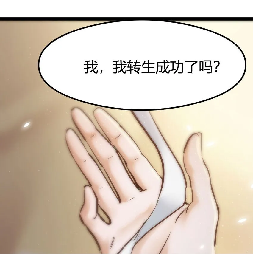 001 知识让我变帅99