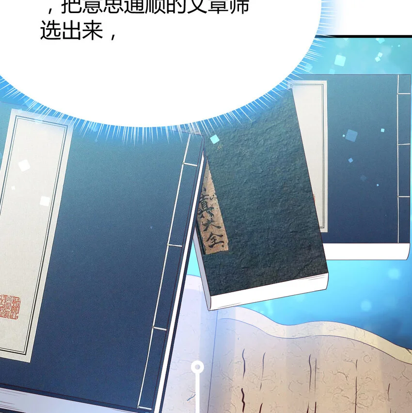 032 谁给你的胆子6