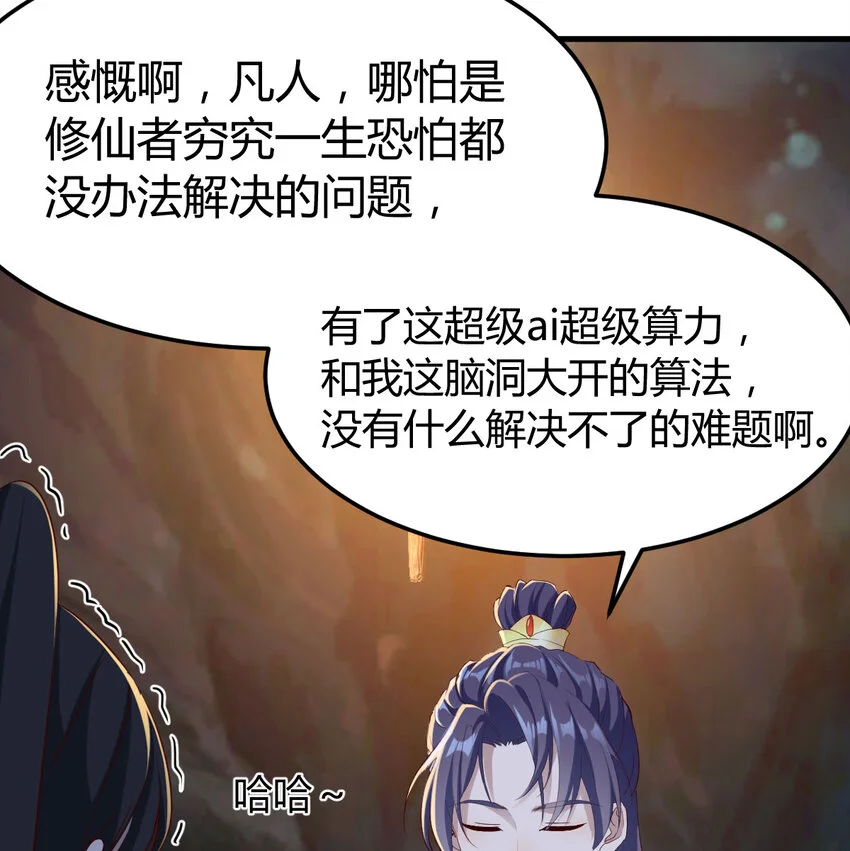 032 谁给你的胆子18