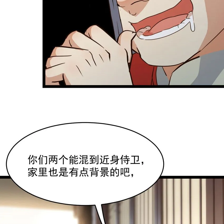 011 智勇解危局67