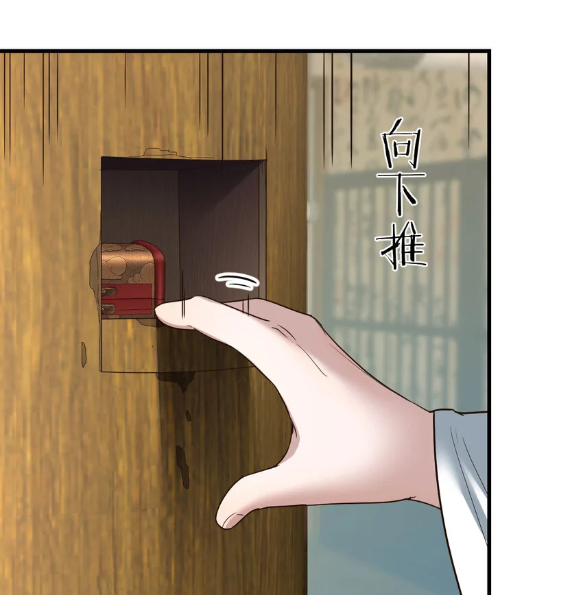 027 寻宝藏44