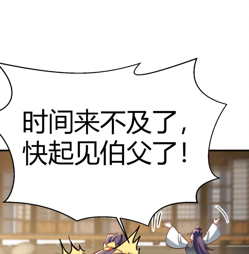 020 朕的女人也敢动13