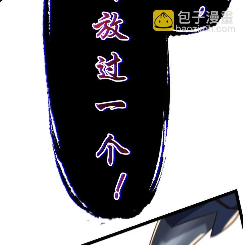 010 大将军的手段72