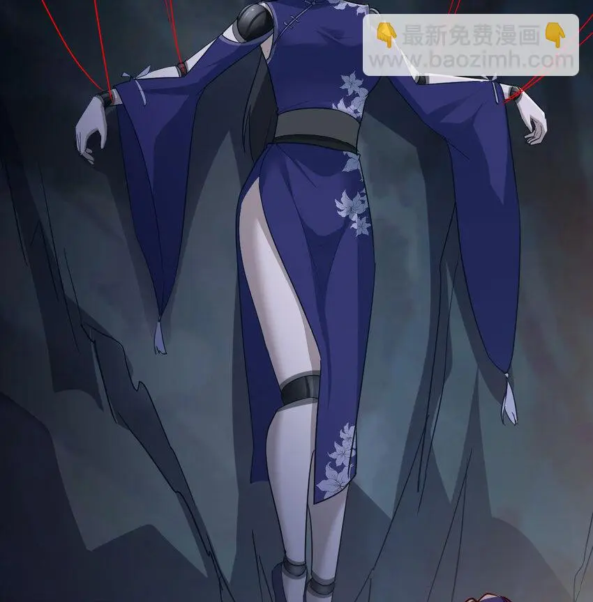 031 傀儡41